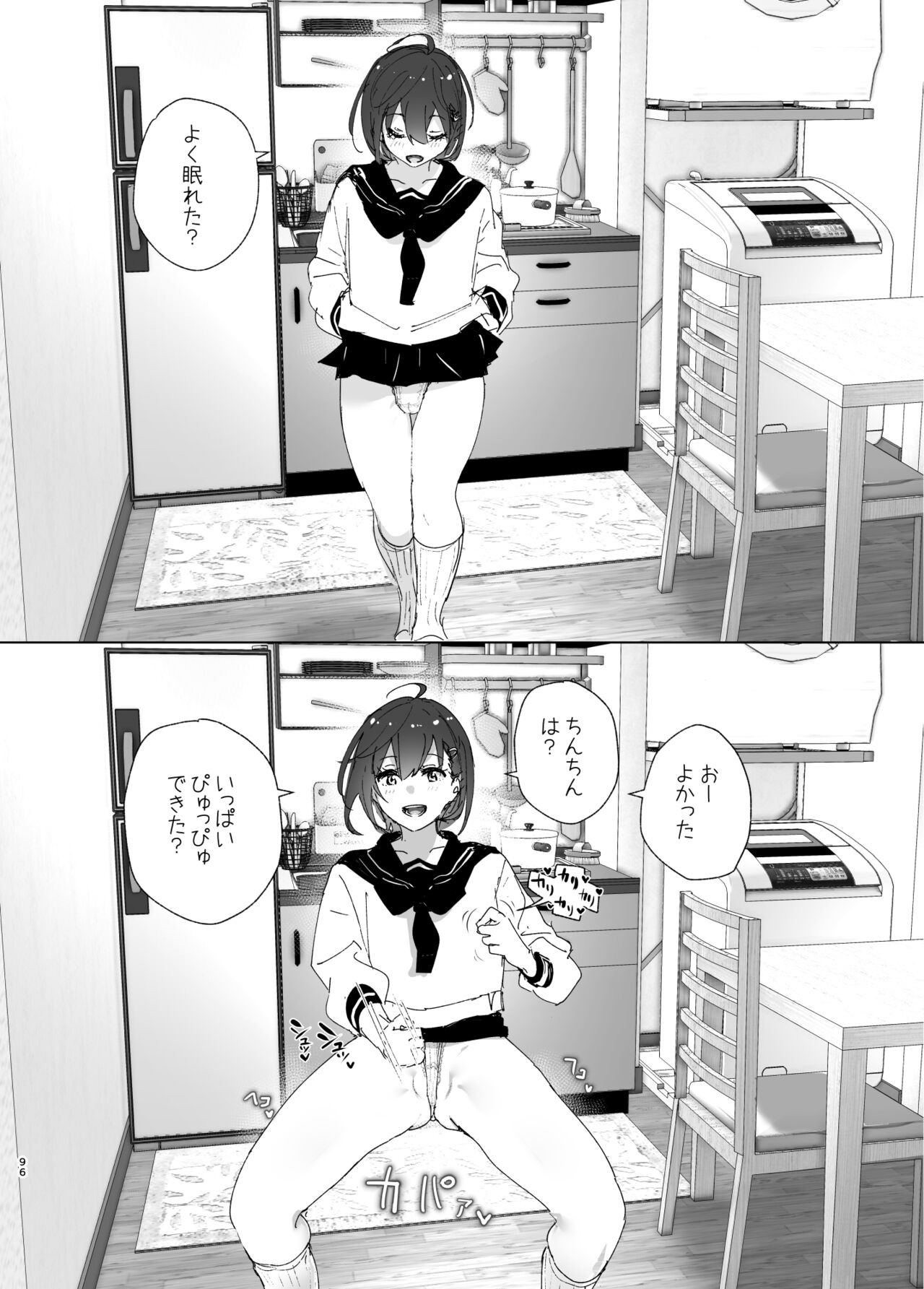 Page 95