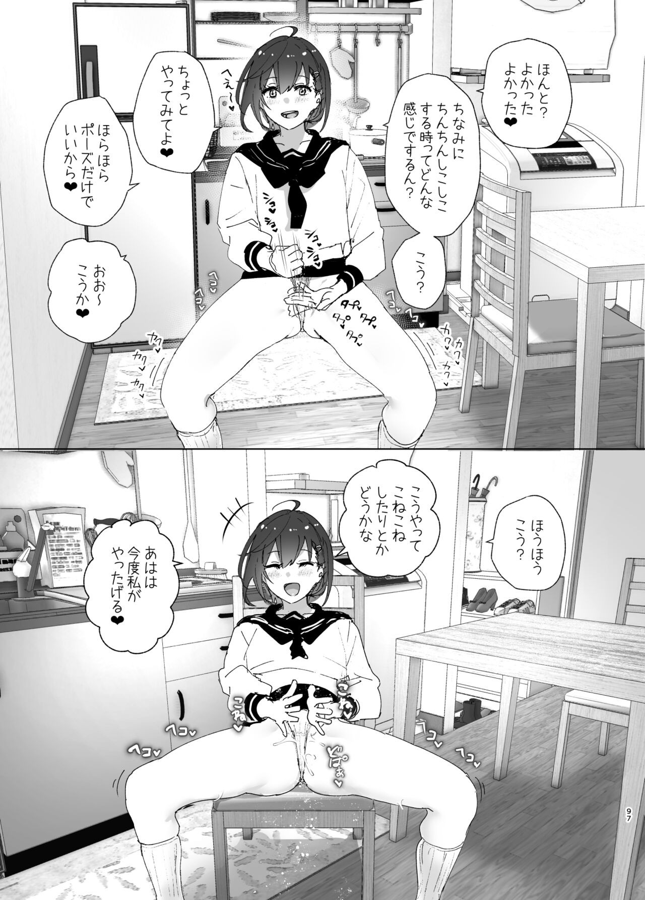 Page 96