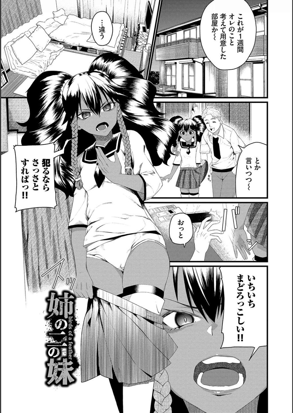 Page 113