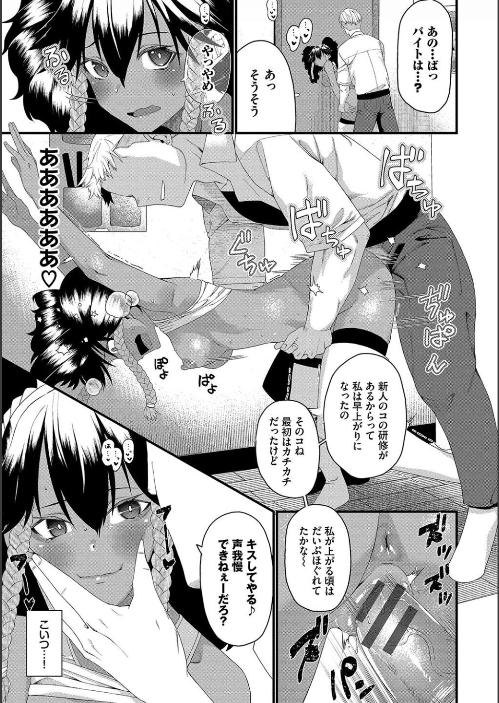 Page 125
