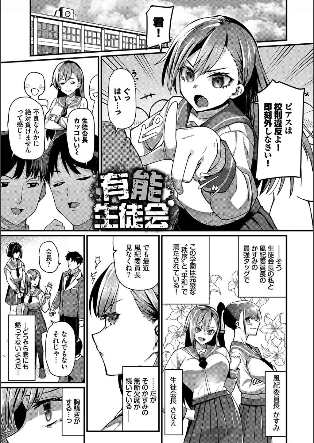 Page 133