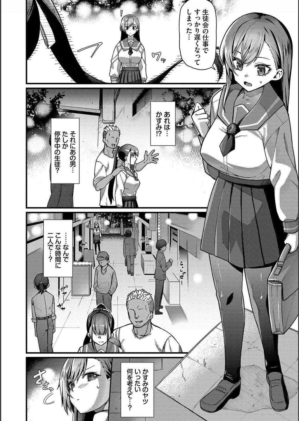Page 134