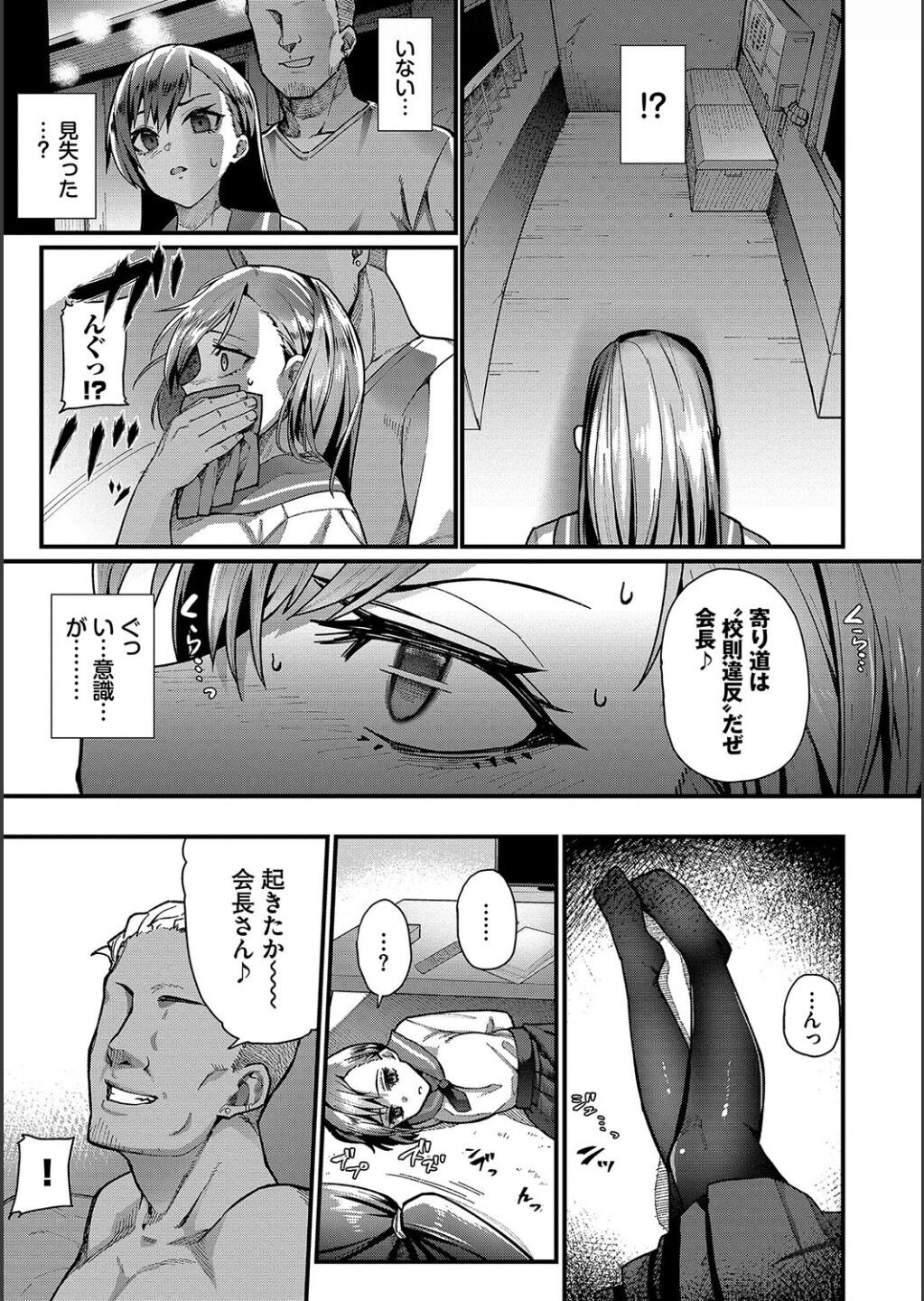 Page 135