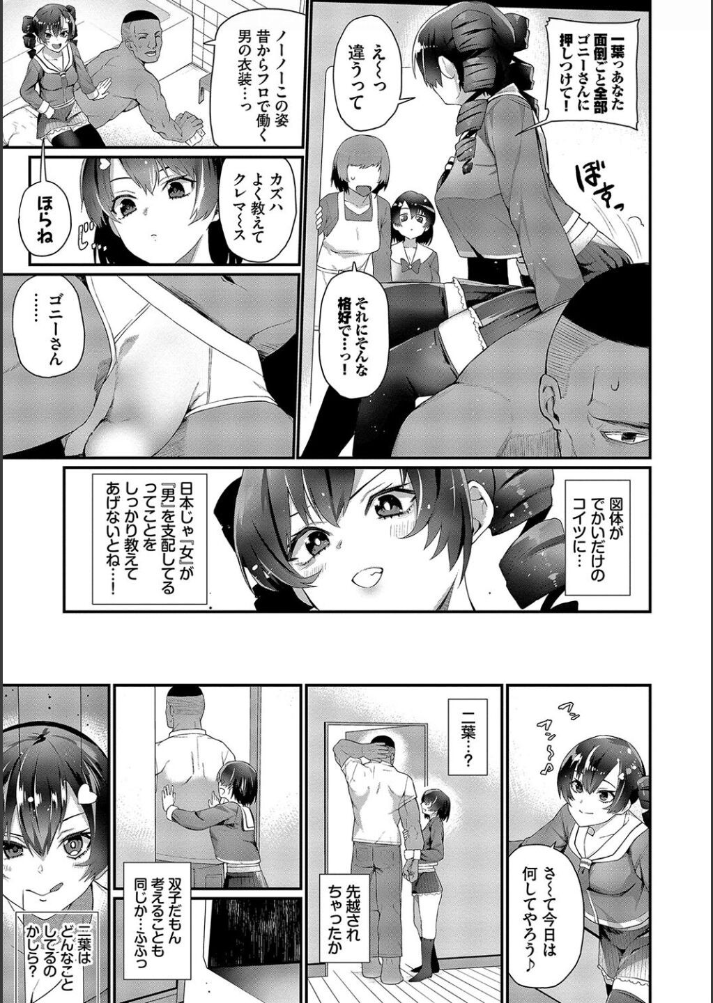 Page 155