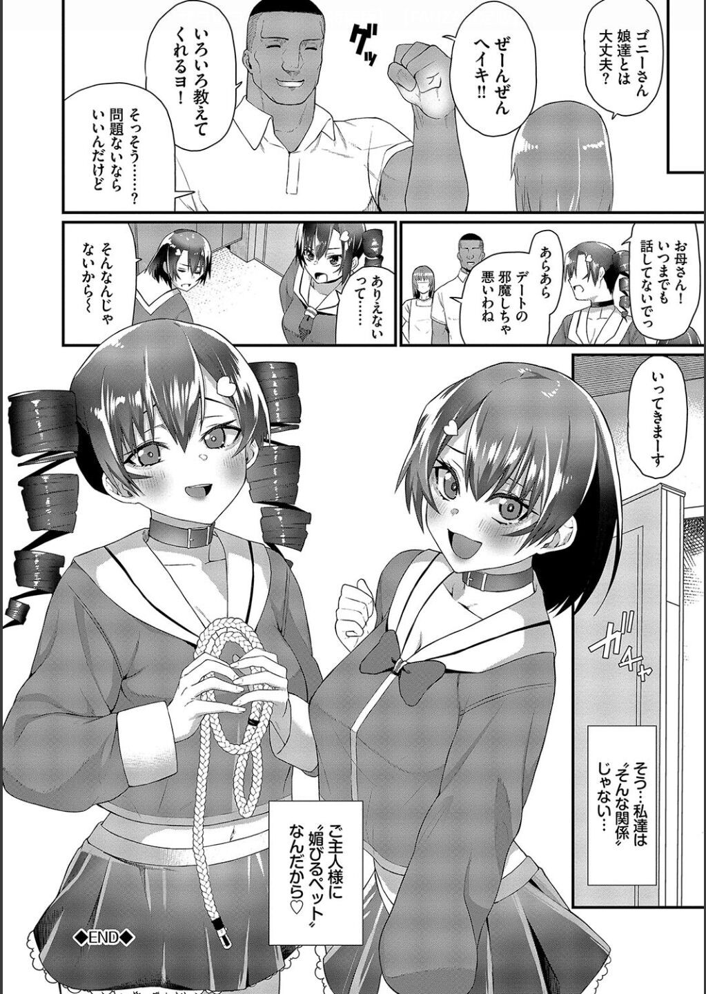 Page 172
