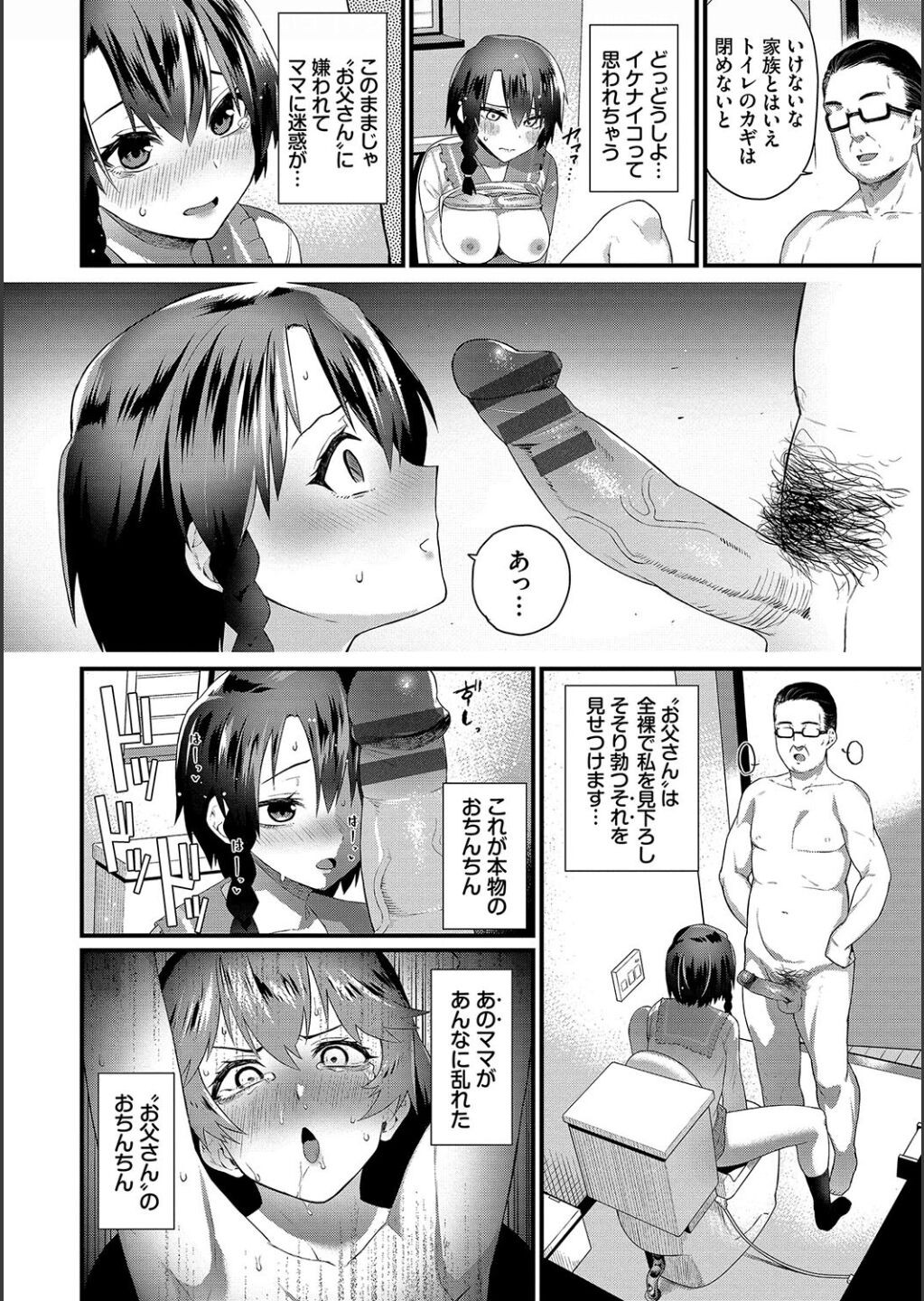 Page 178