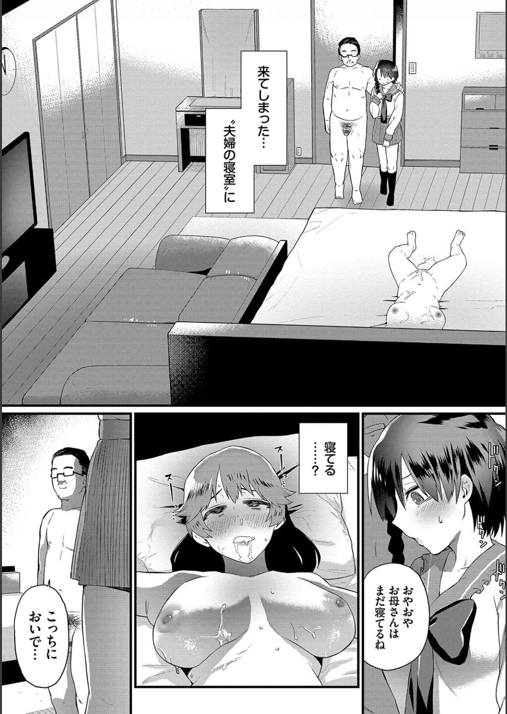 Page 183