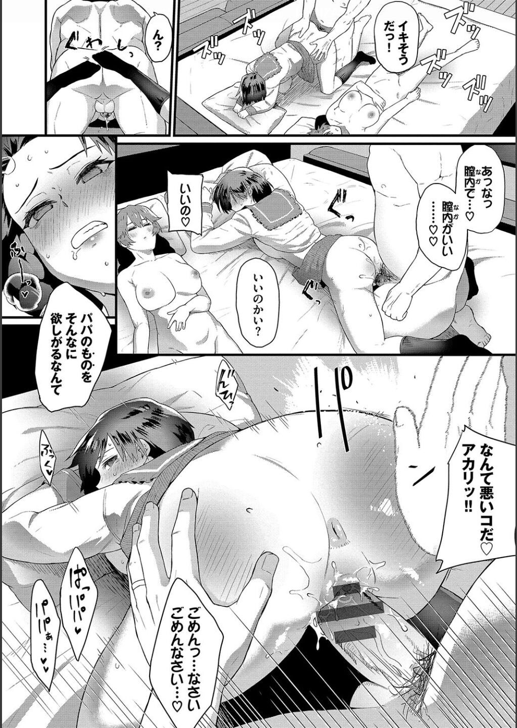 Page 188