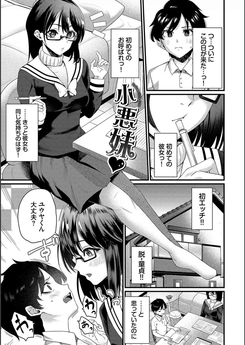 Page 73