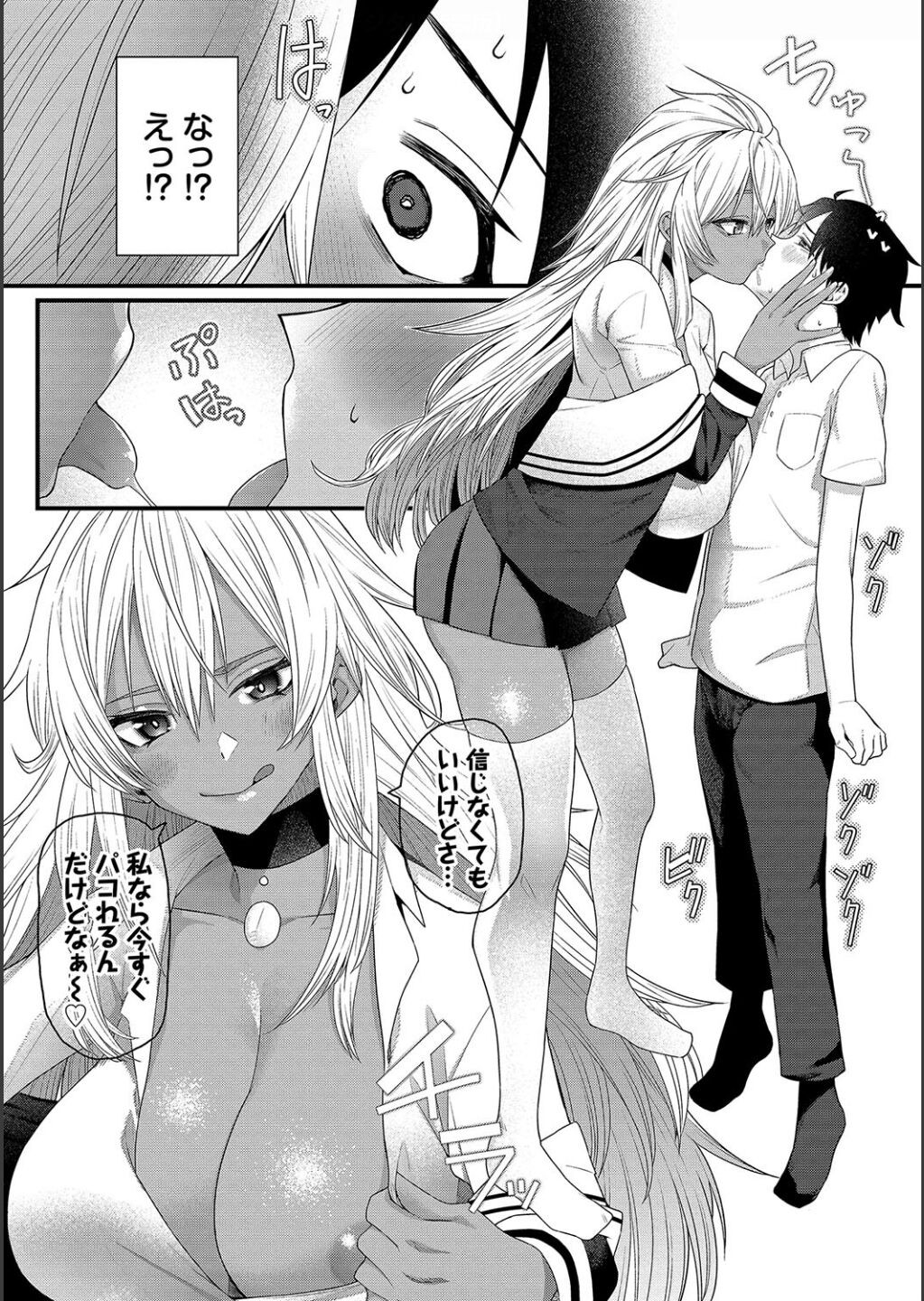 Page 76