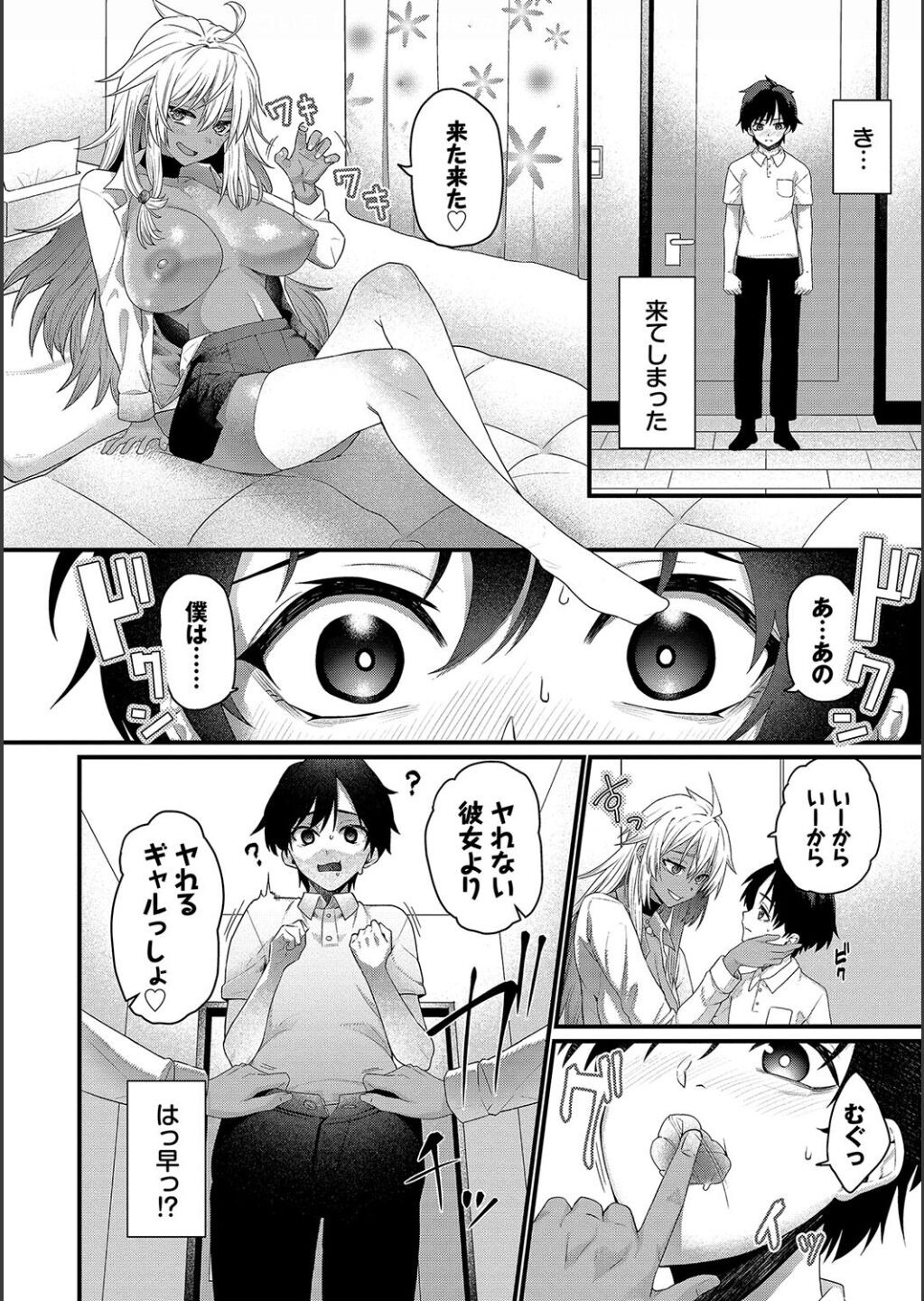 Page 78