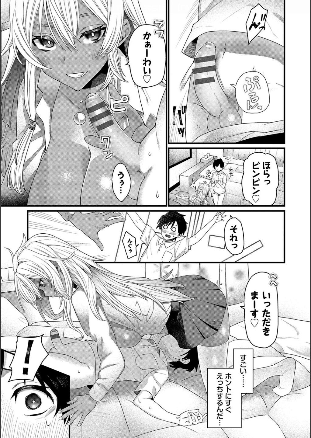 Page 79
