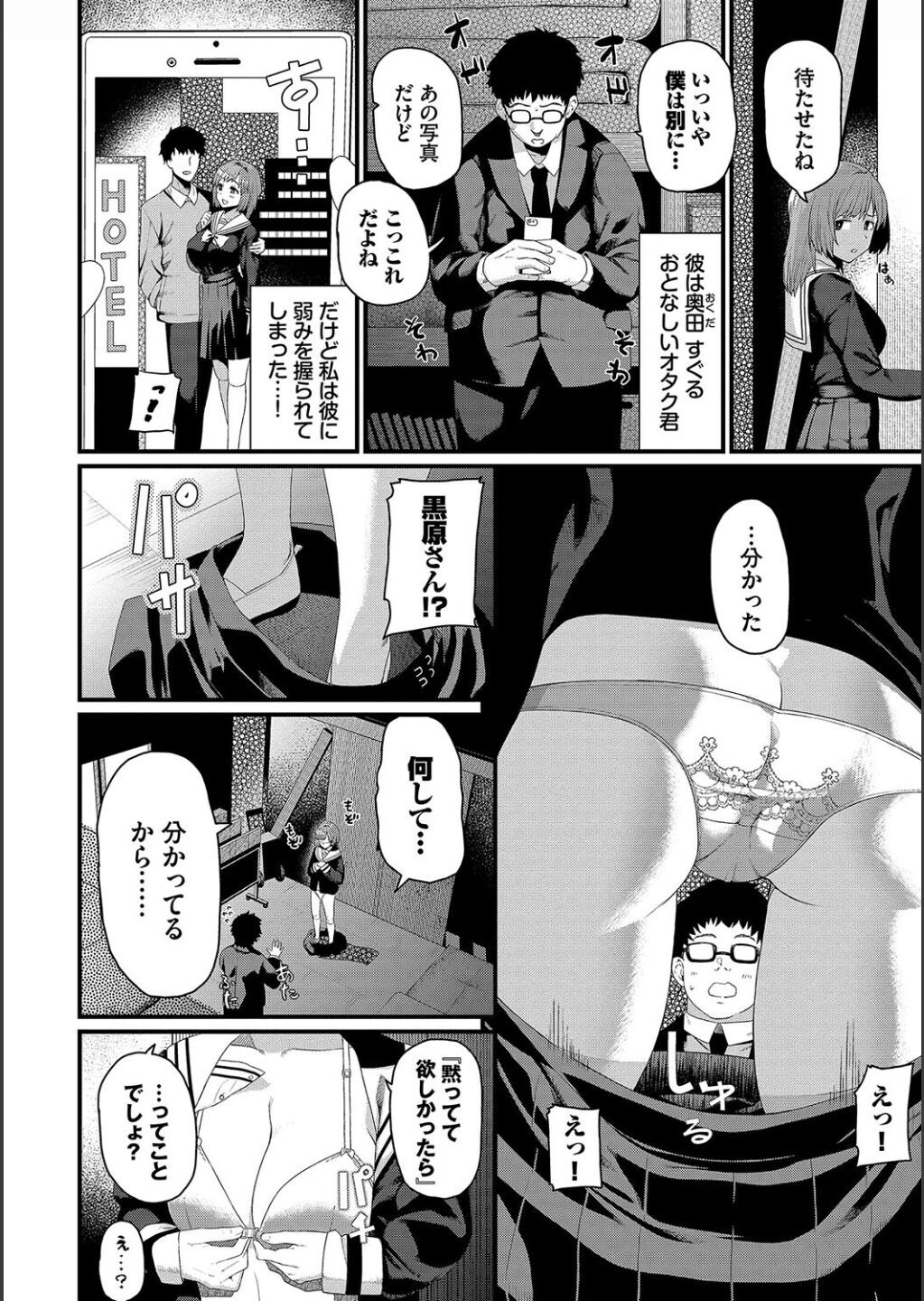 Page 94