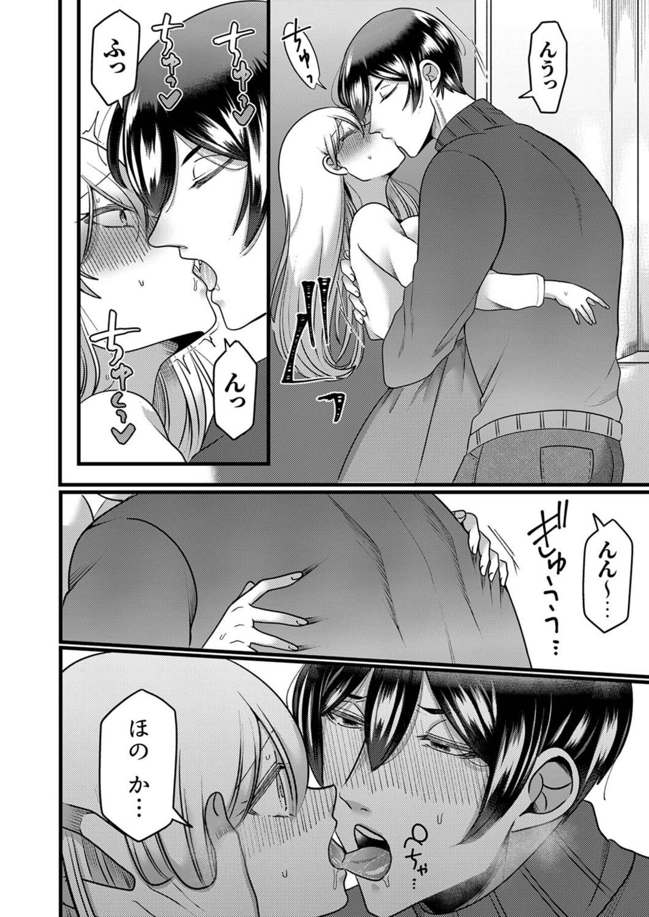 Page 132