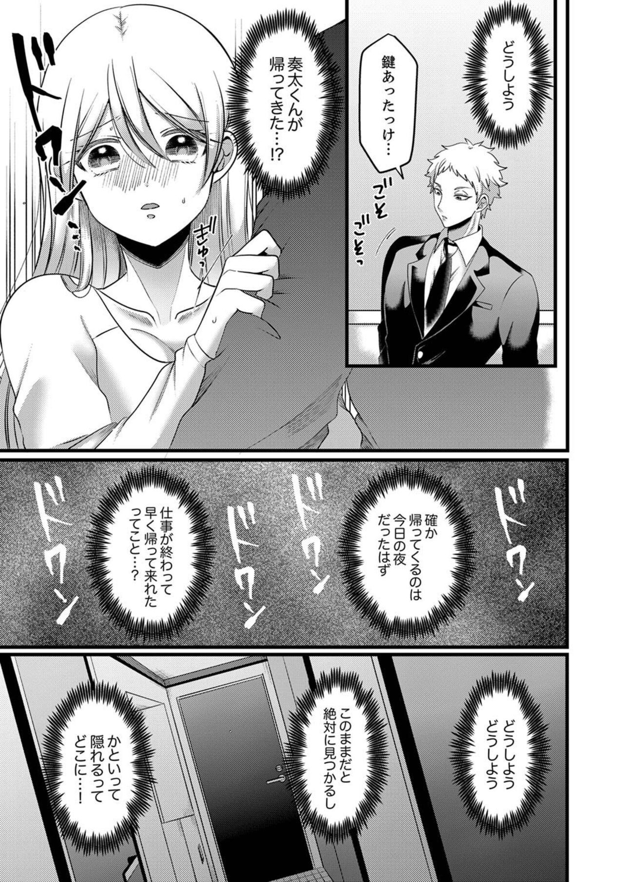 Page 138