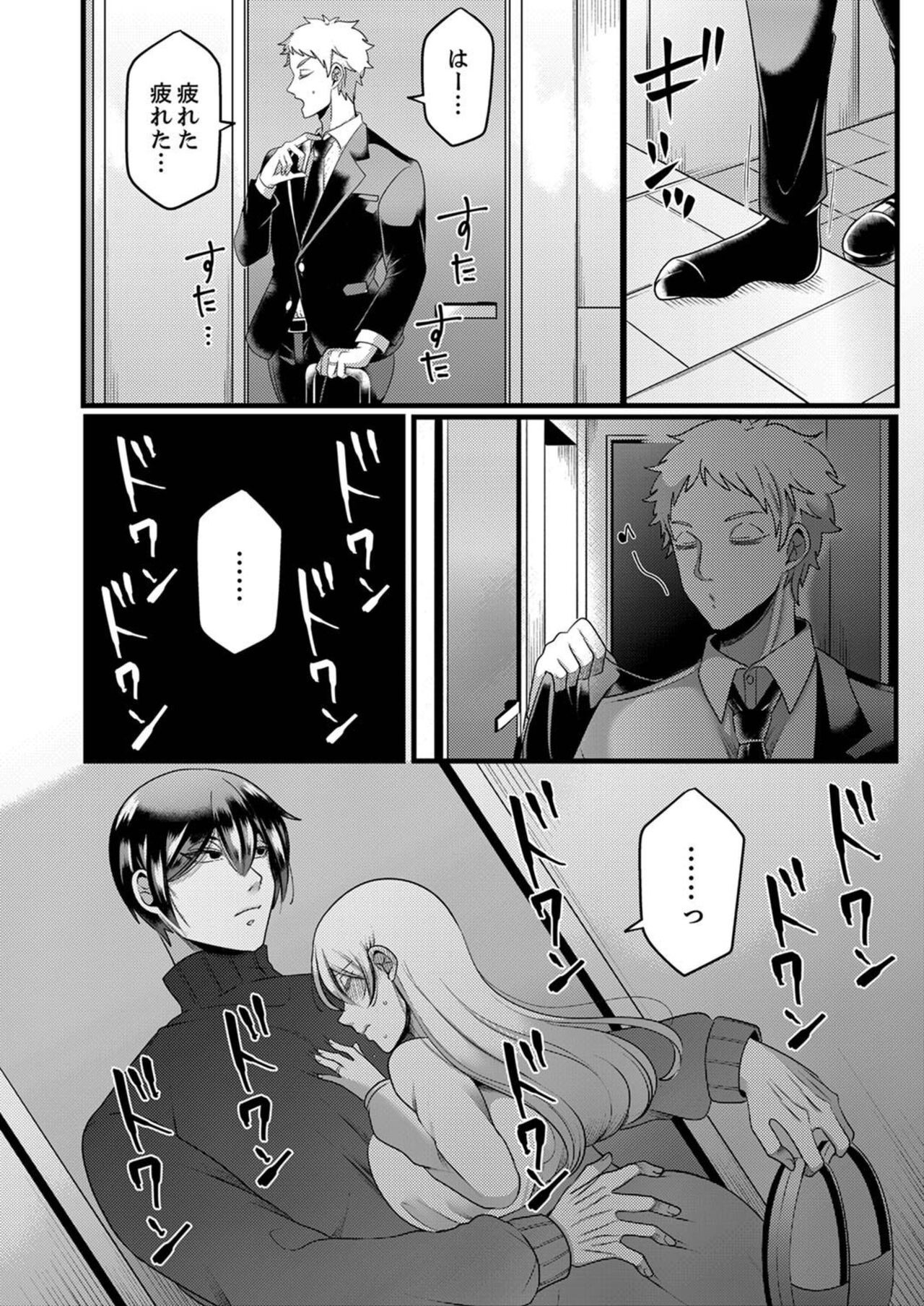 Page 141