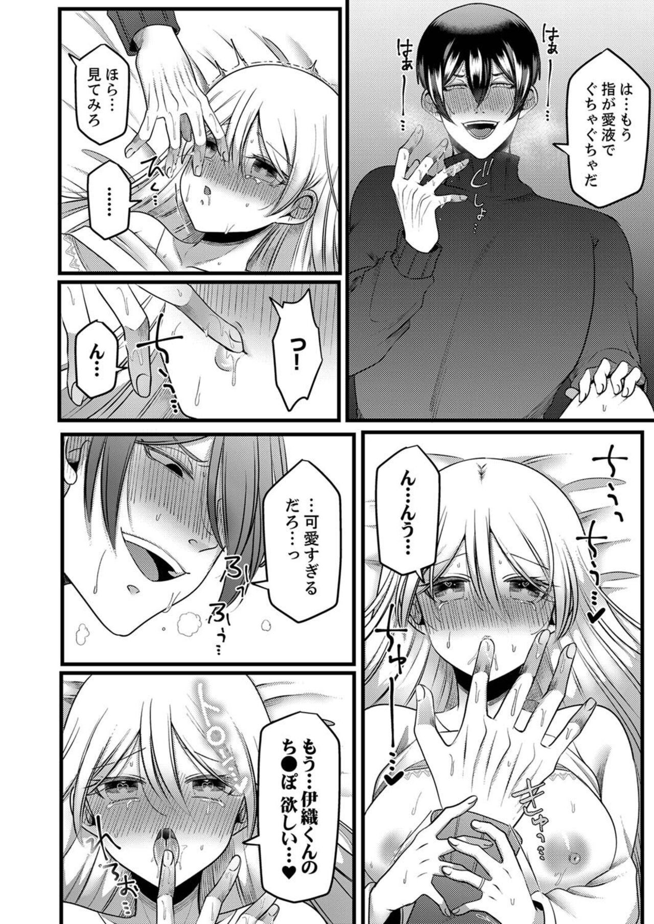 Page 155