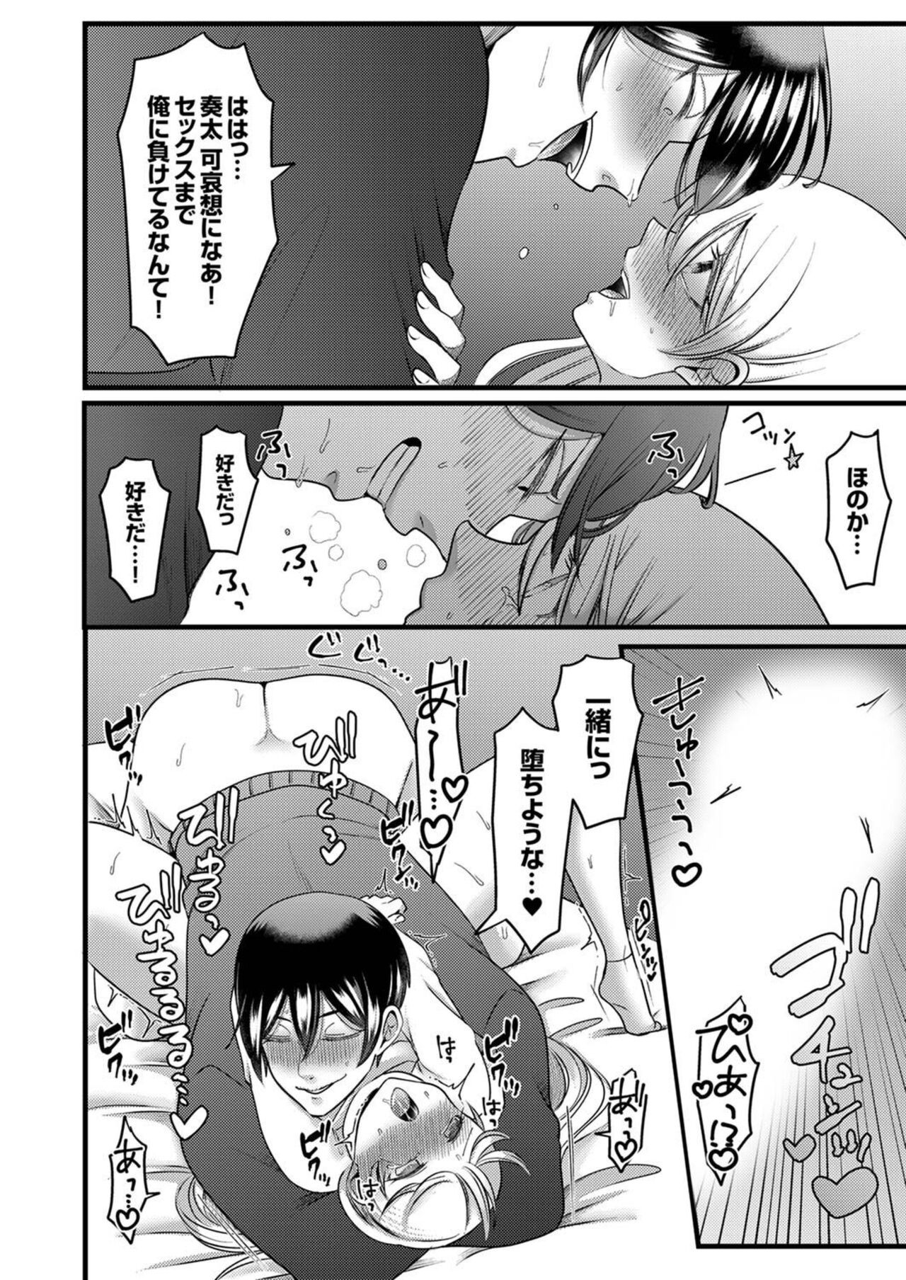 Page 159