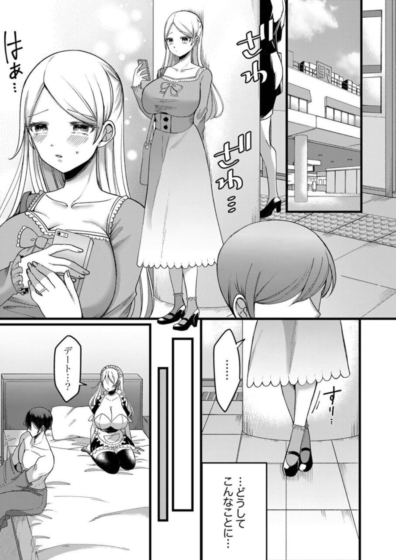 Page 84