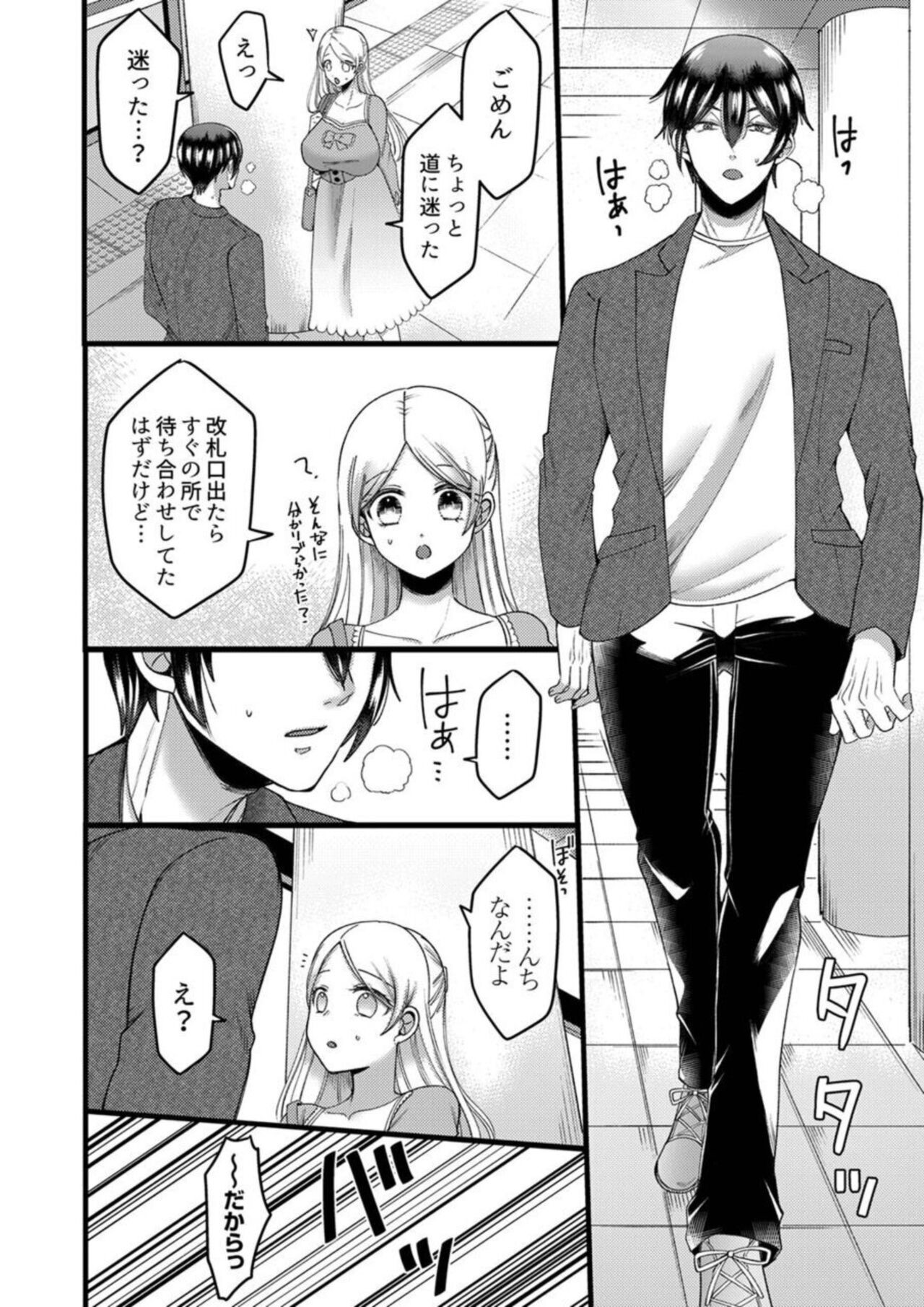 Page 87
