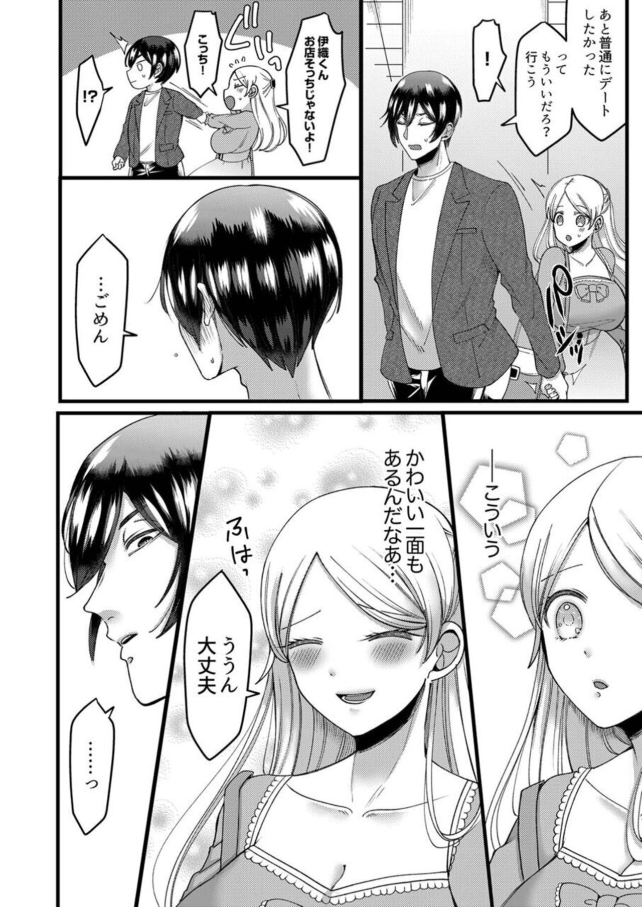 Page 89