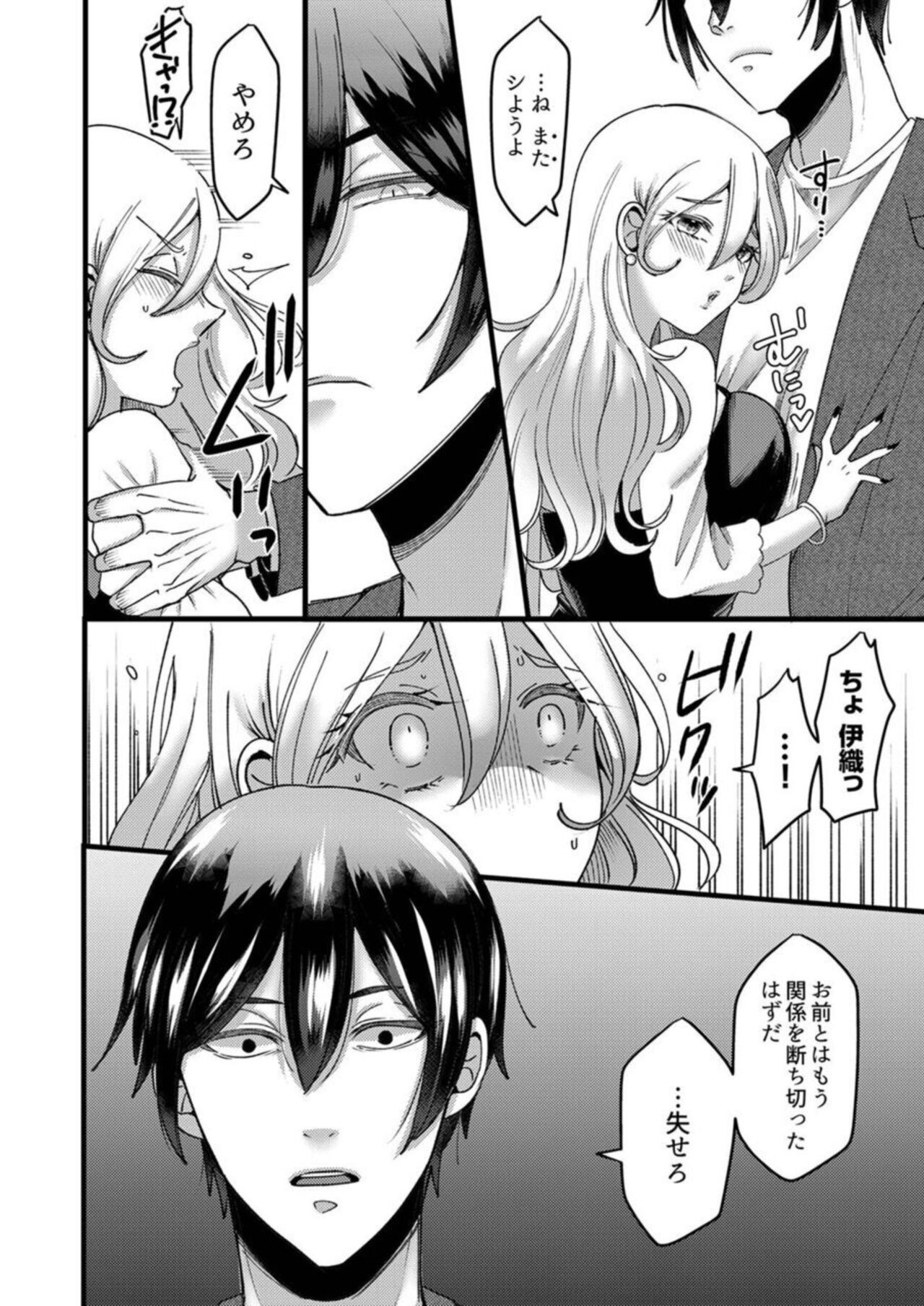 Page 93