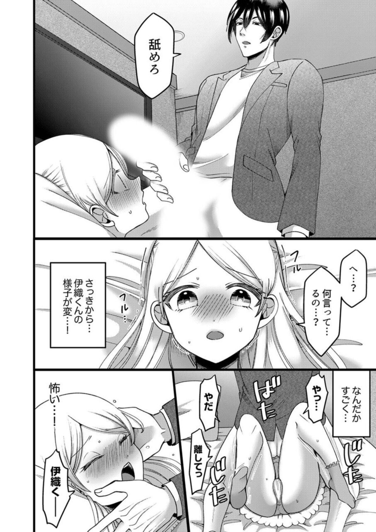 Page 99