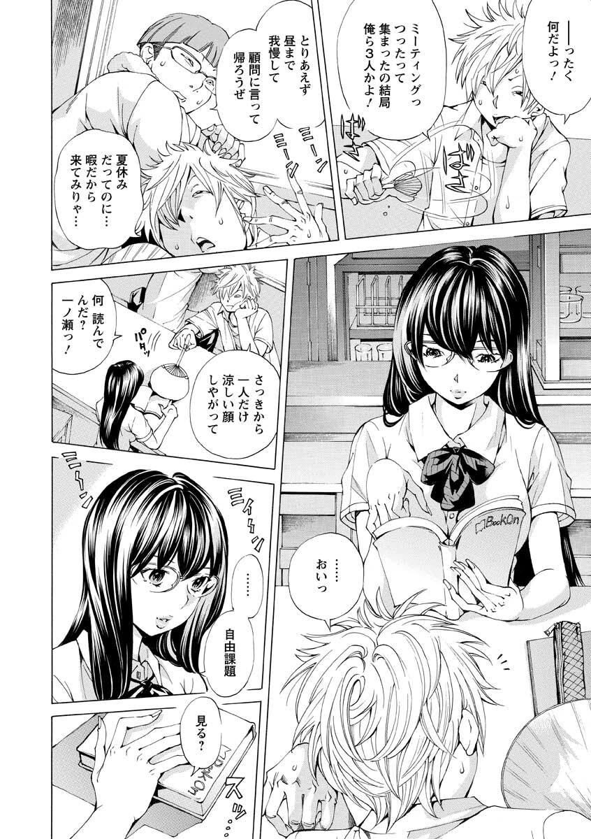 Page 112