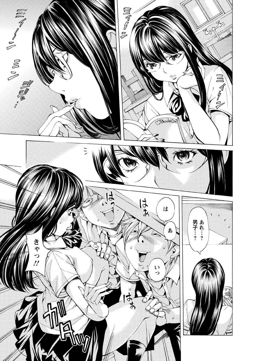 Page 115