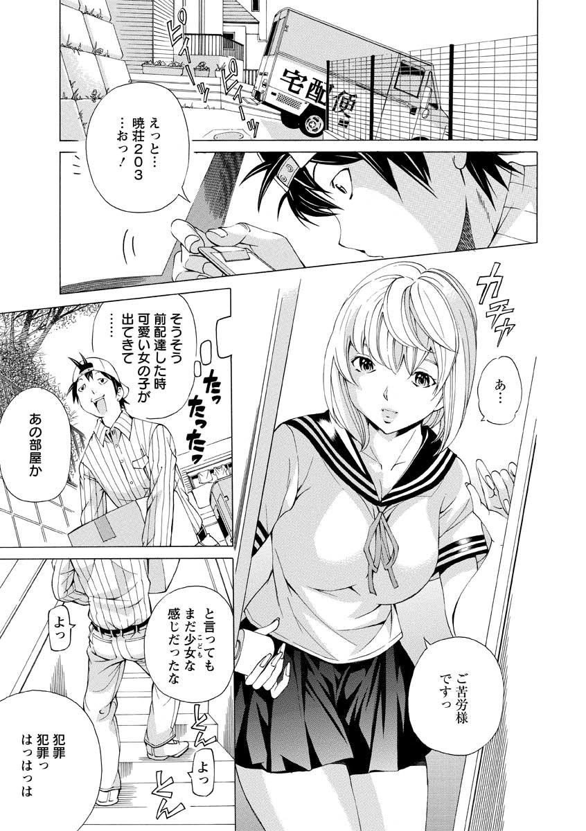 Page 131