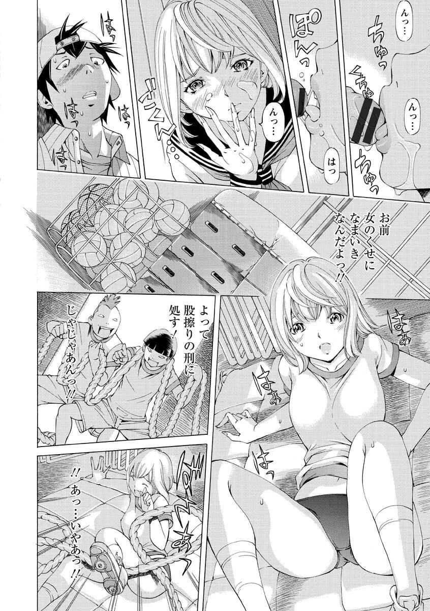 Page 138