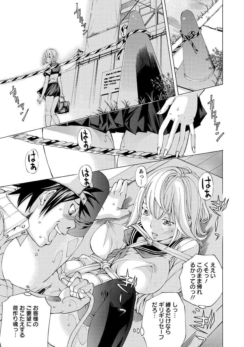 Page 141