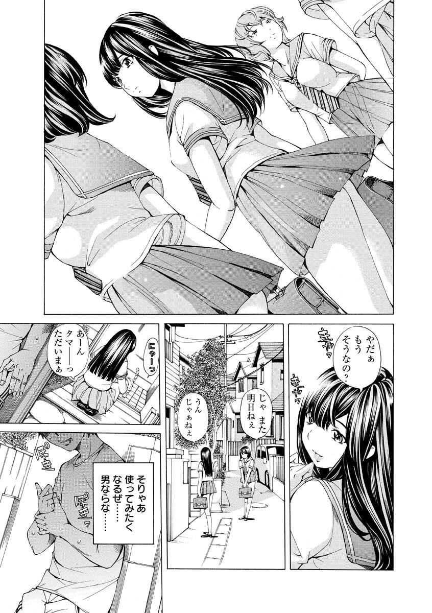 Page 153