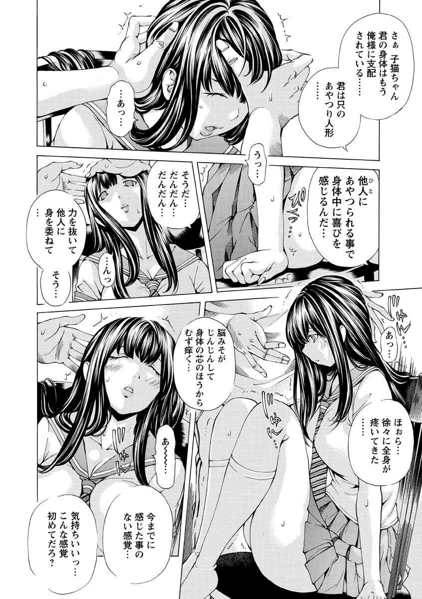 Page 154