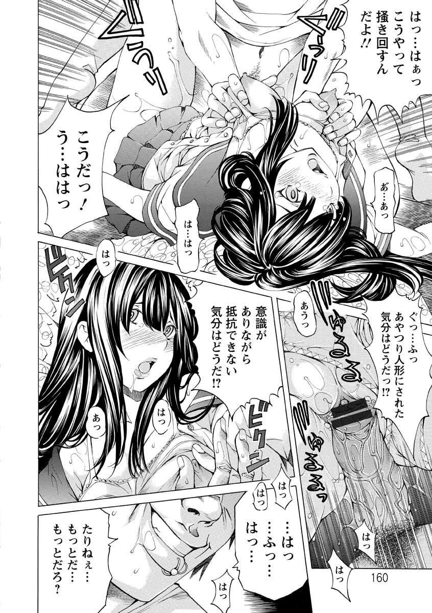 Page 162