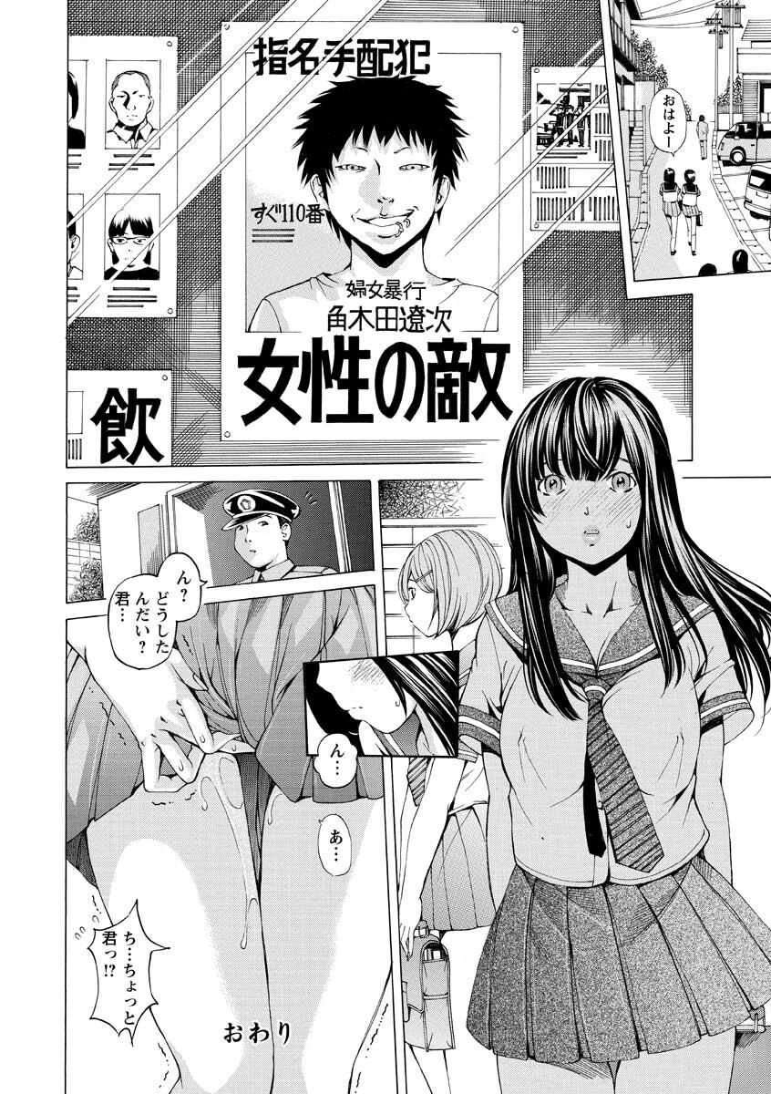 Page 170