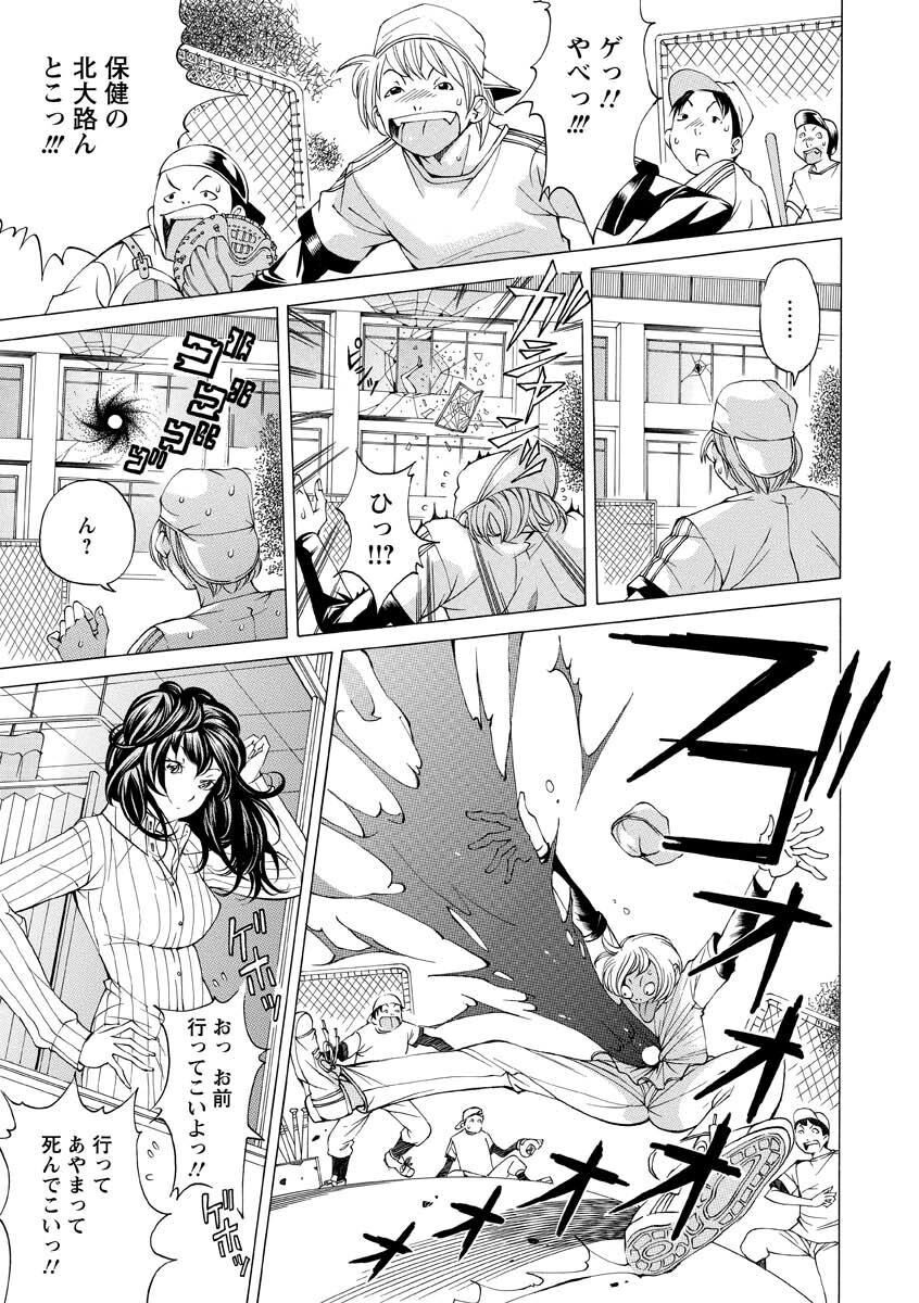 Page 175