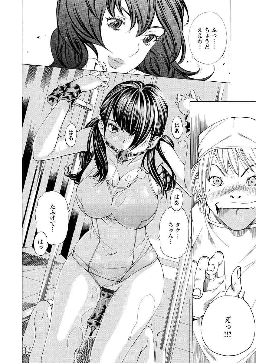 Page 176
