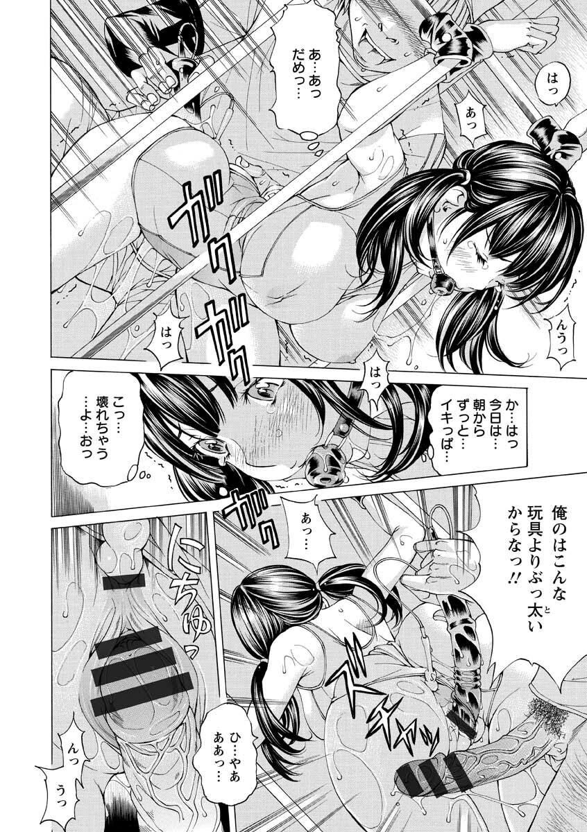 Page 182