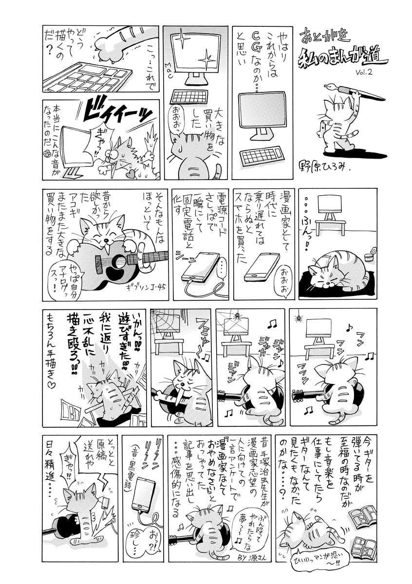 Page 191