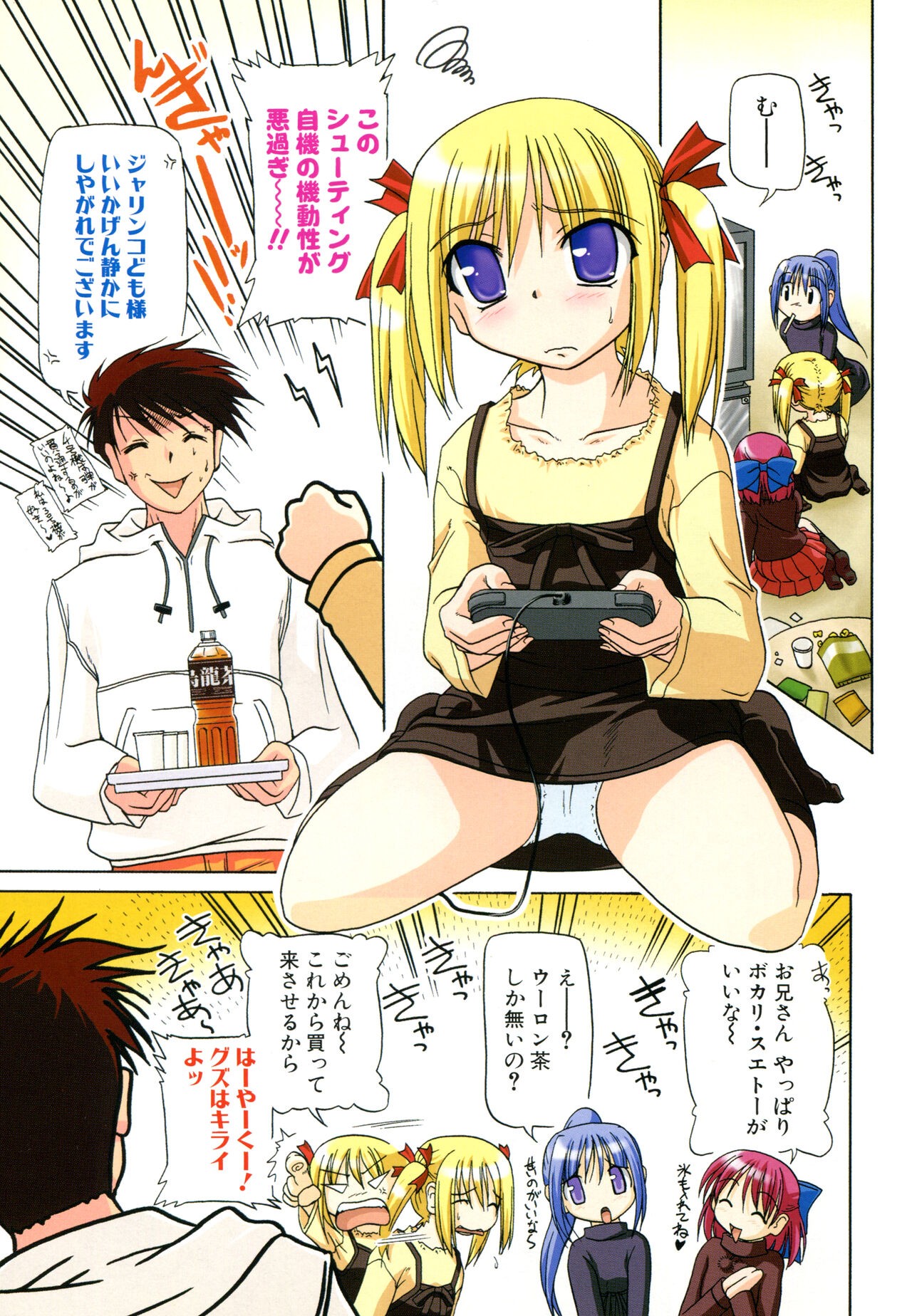 Page 107