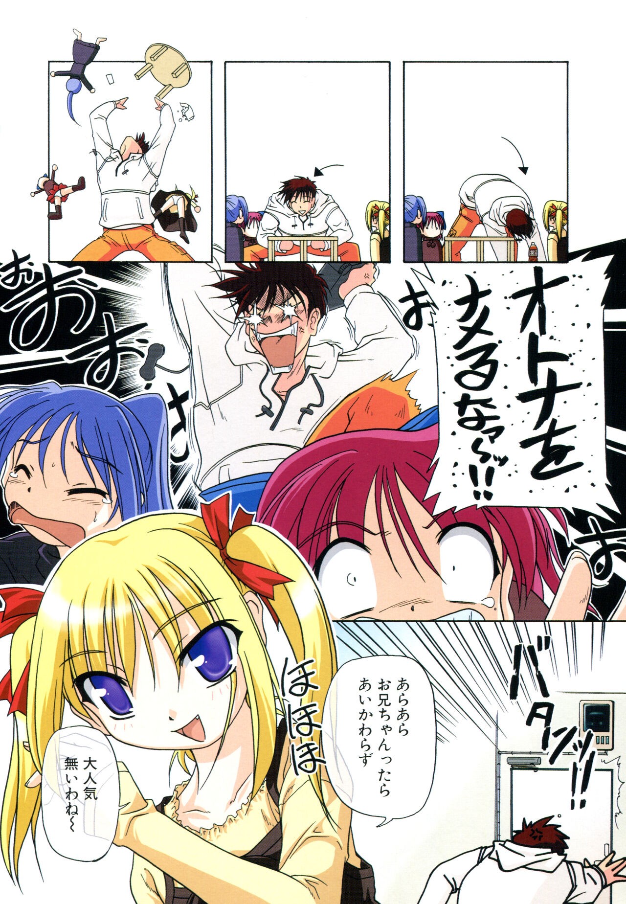 Page 108