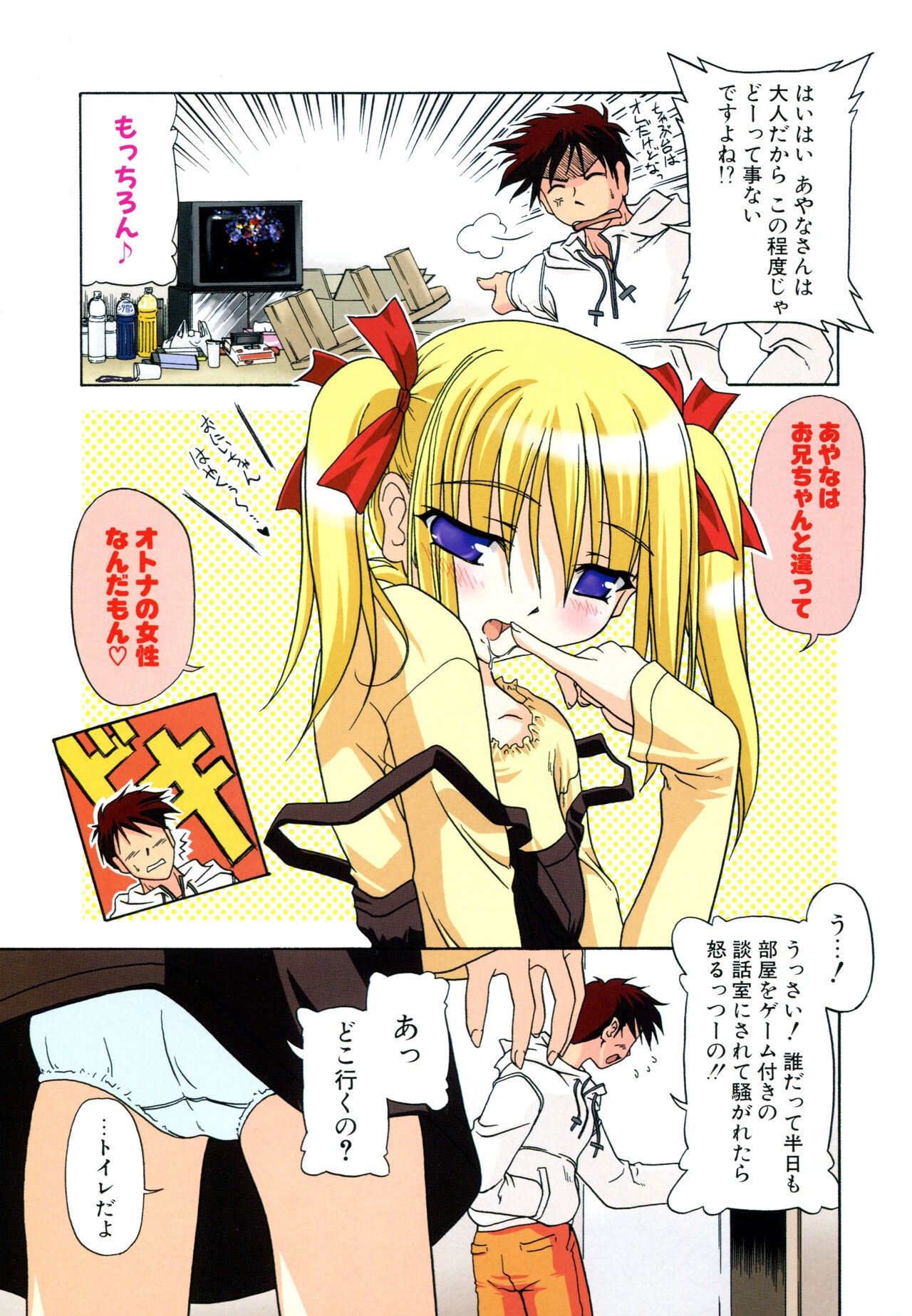 Page 109