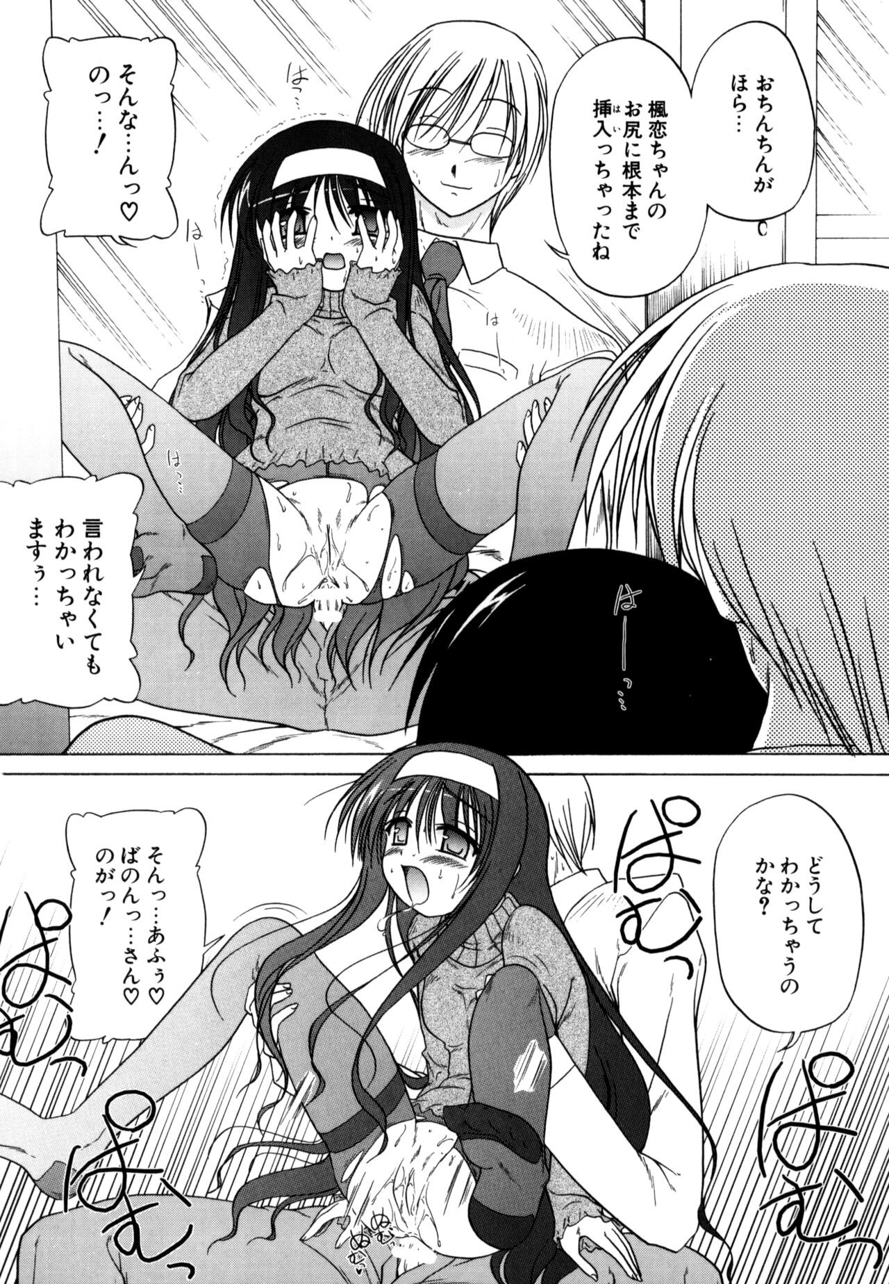 Page 130
