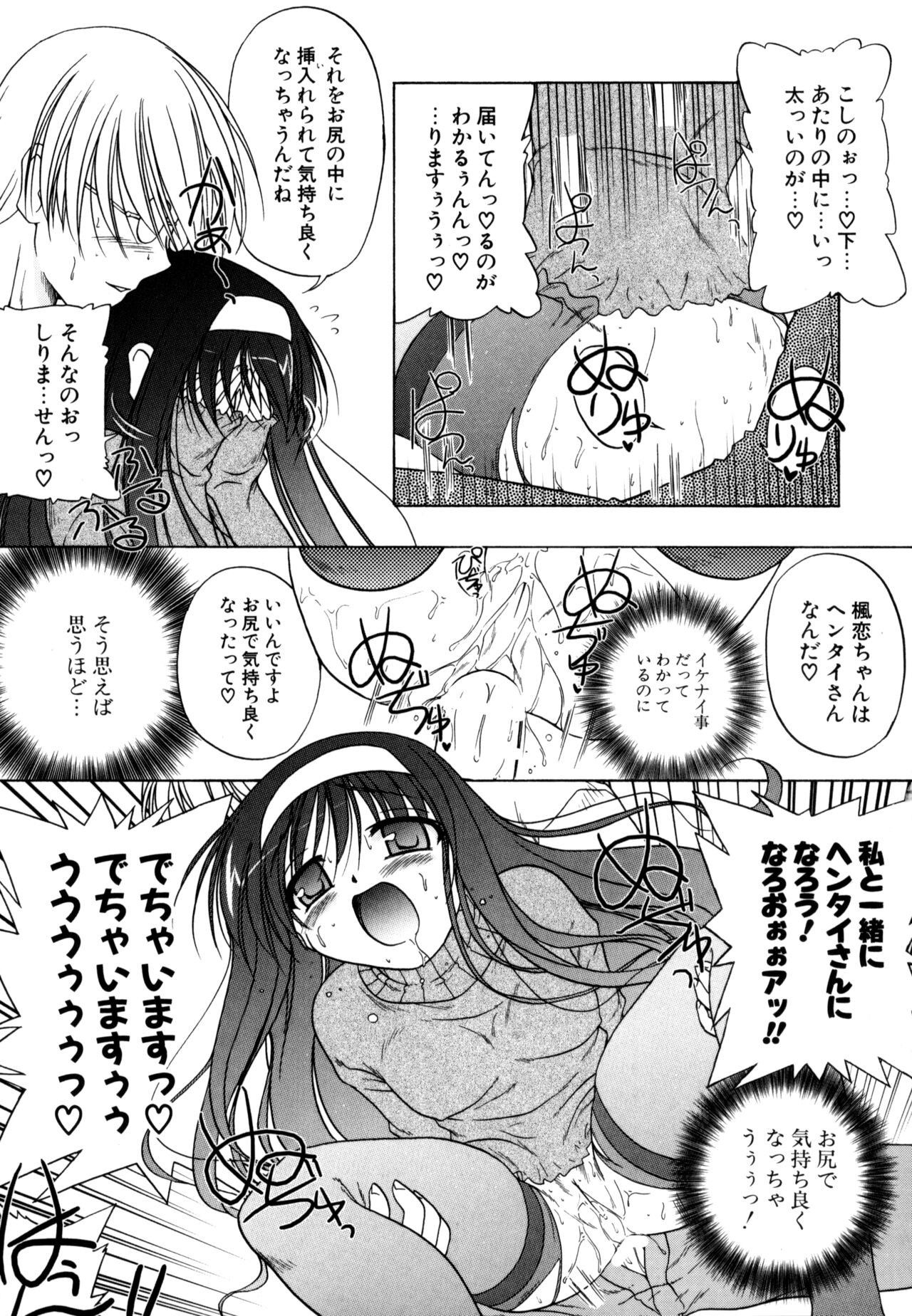 Page 131