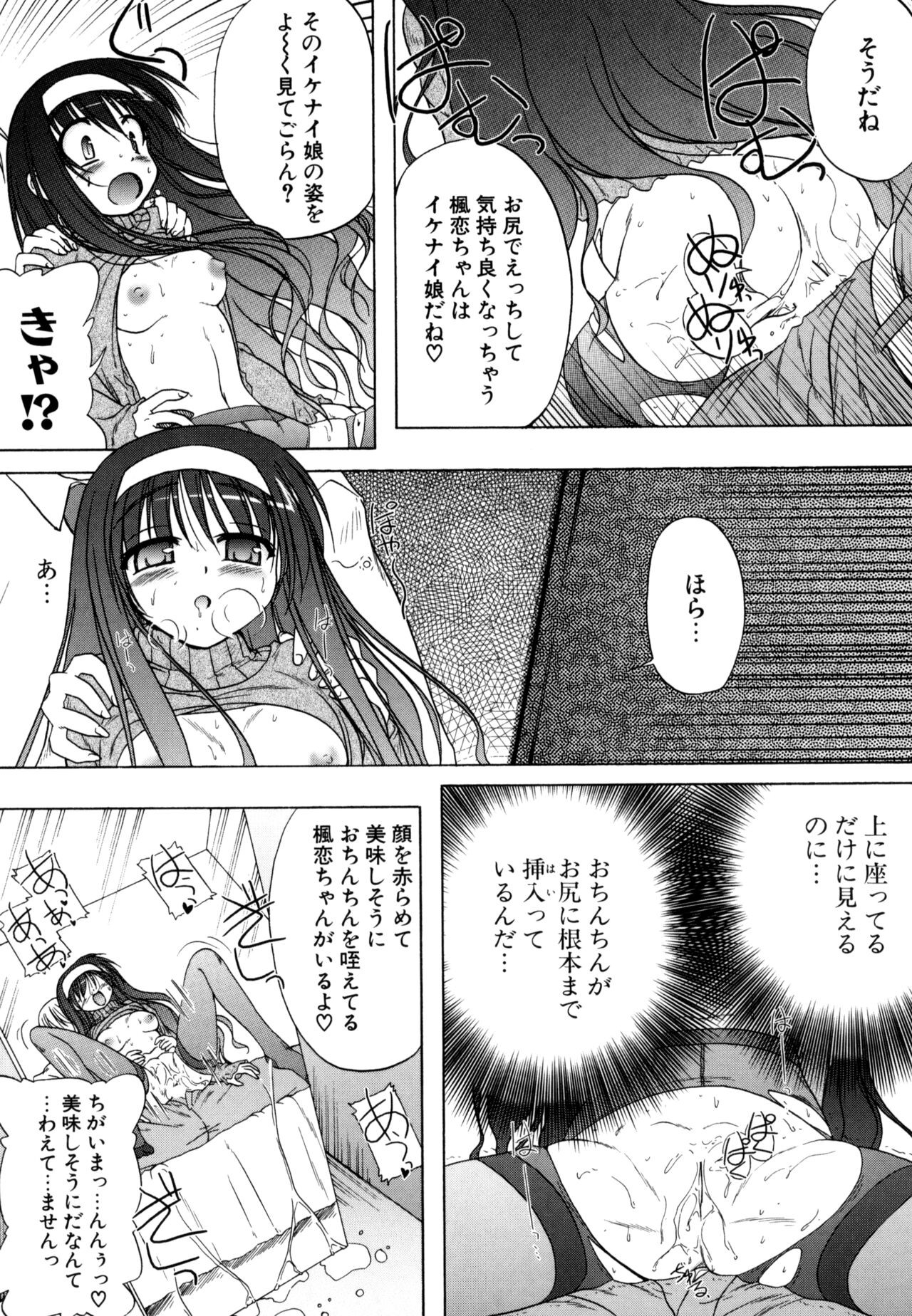 Page 135