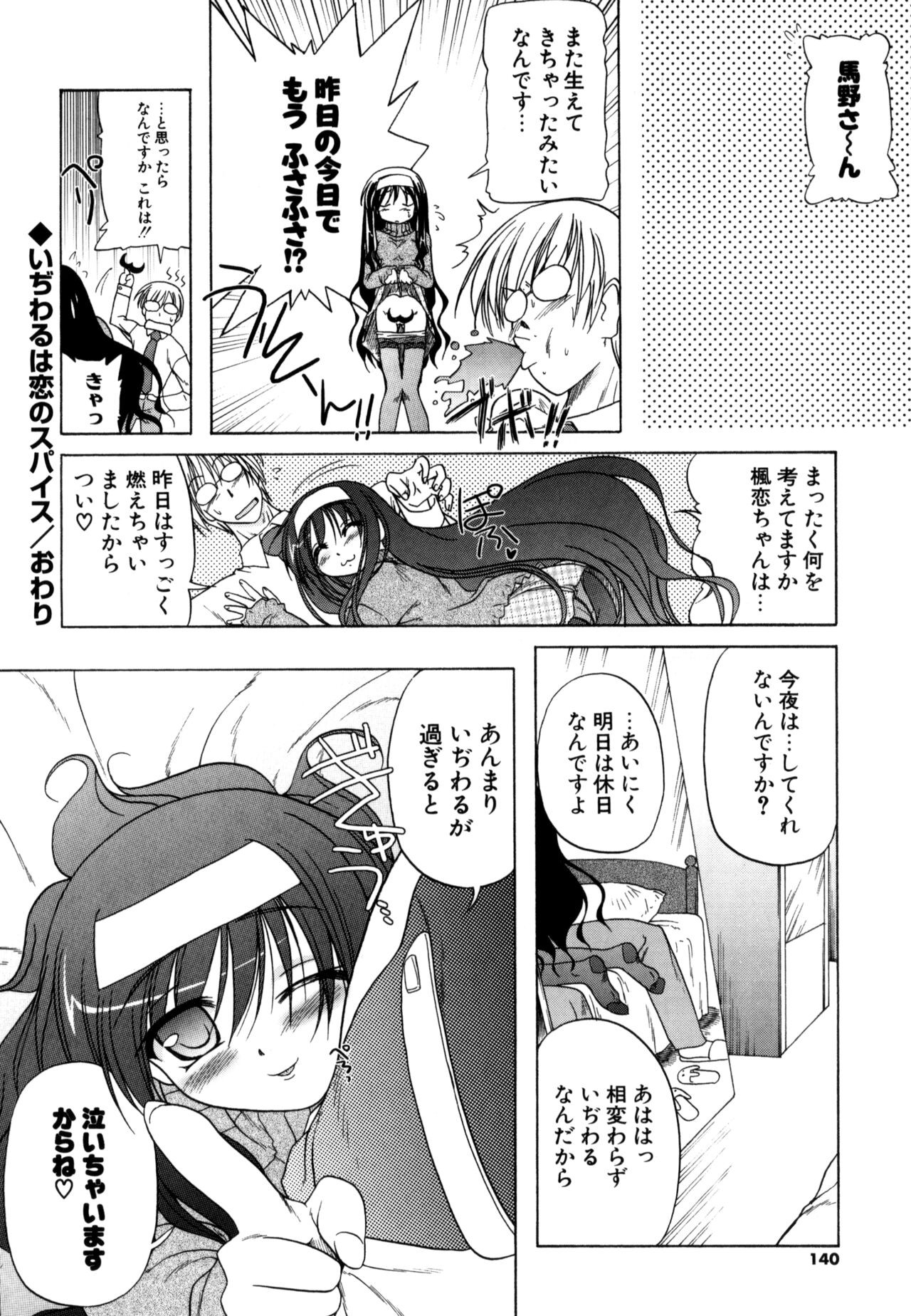 Page 138
