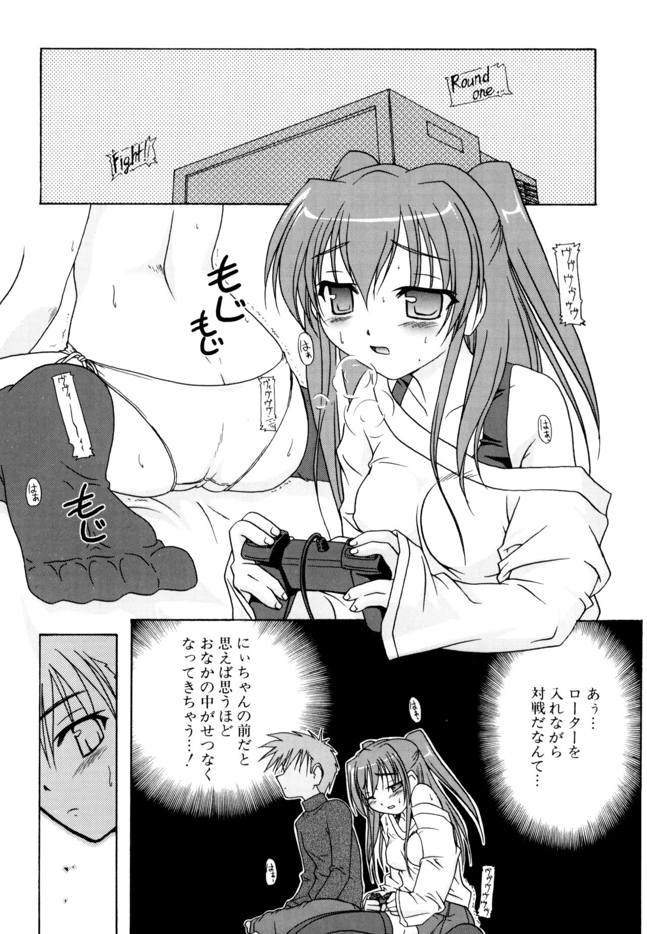 Page 141