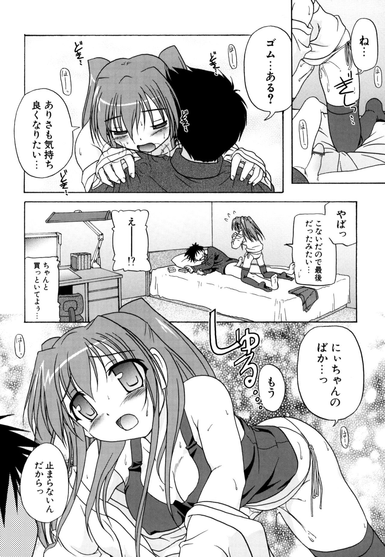 Page 148
