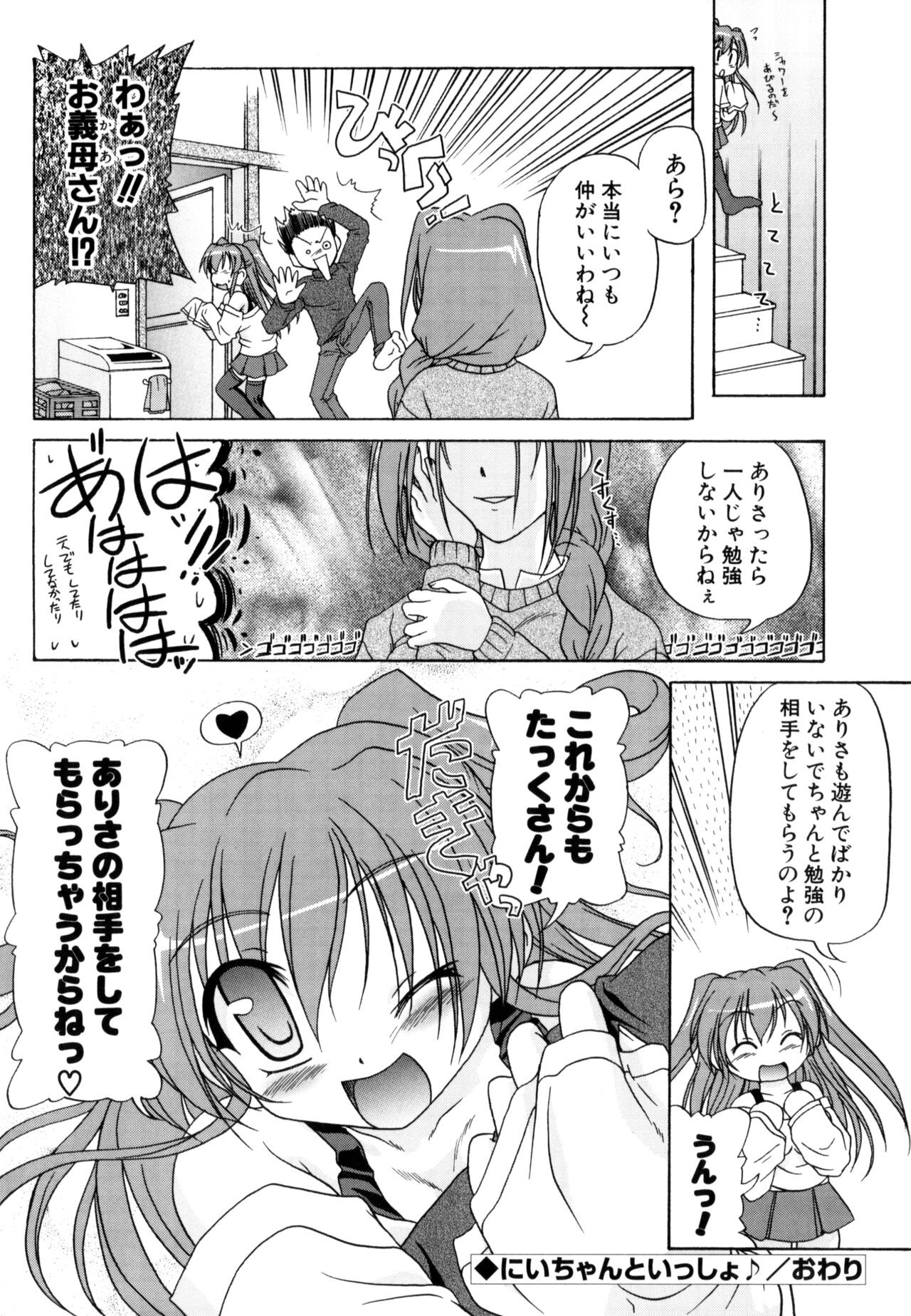 Page 154